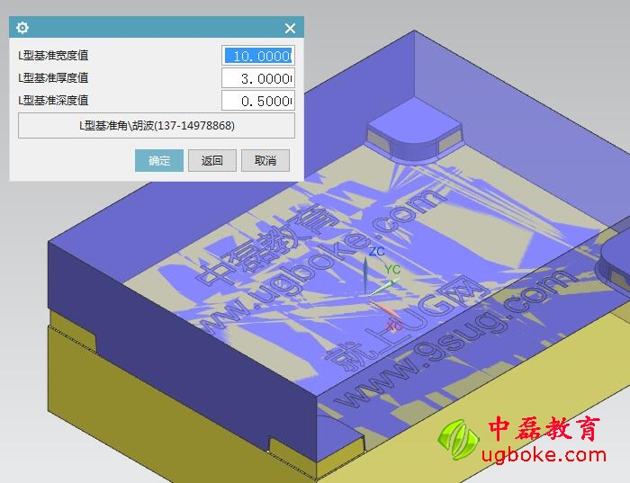 胡波教程-基準角2.jpg