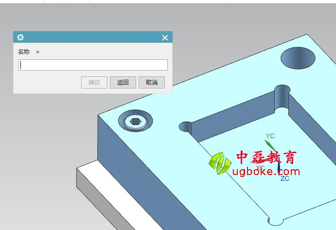 UG11.0胡波外掛_平頭螺絲1.jpg