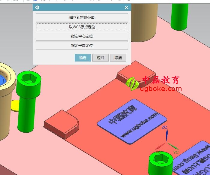 胡波外掛螺絲孔中磊教育3.jpg