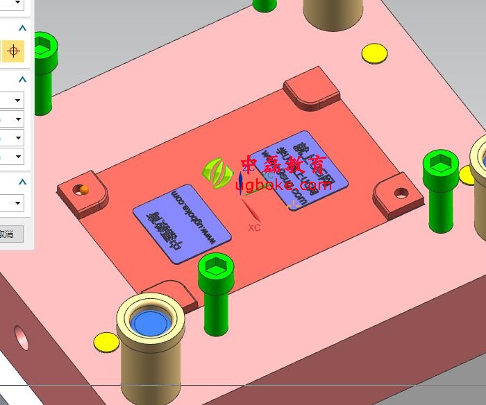 胡波6.7教程16_吊模螺絲孔UG11.0模具設計中磊教育