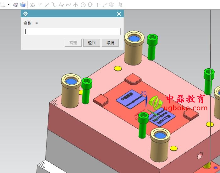 胡波外掛螺絲孔中磊教育2.jpg