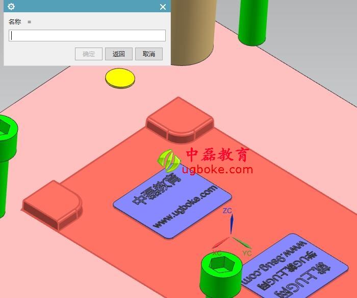 胡波外掛螺絲孔中磊教育4.jpg