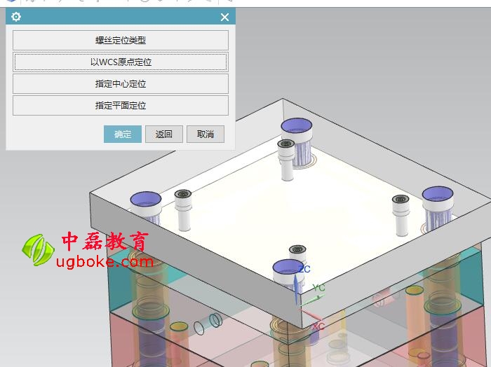 胡波外掛教程下載中磊教育3.jpg