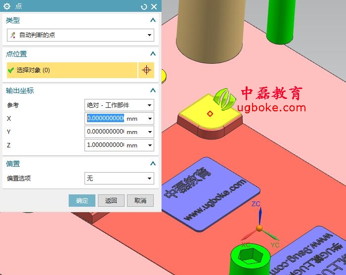 胡波外掛螺絲孔中磊教育5.jpg