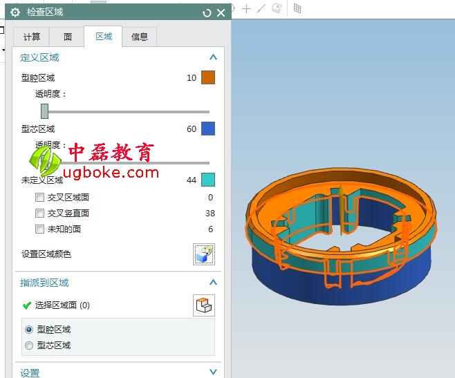 UG模具設計_斜率分析教程2.jpg