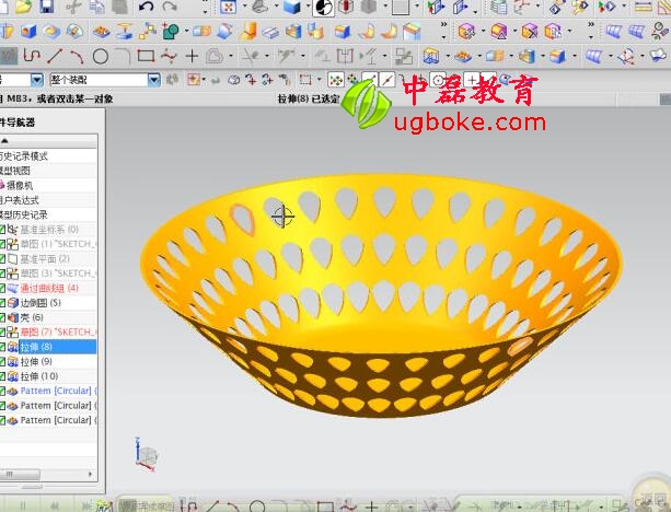 ug8.0教程6_圓盤工具條設置視頻中磊教育