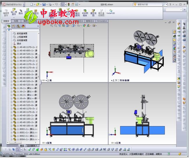 自動插針機.jpg