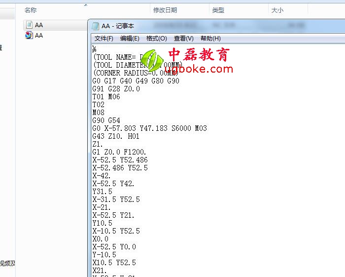 UG零件編程圖紙