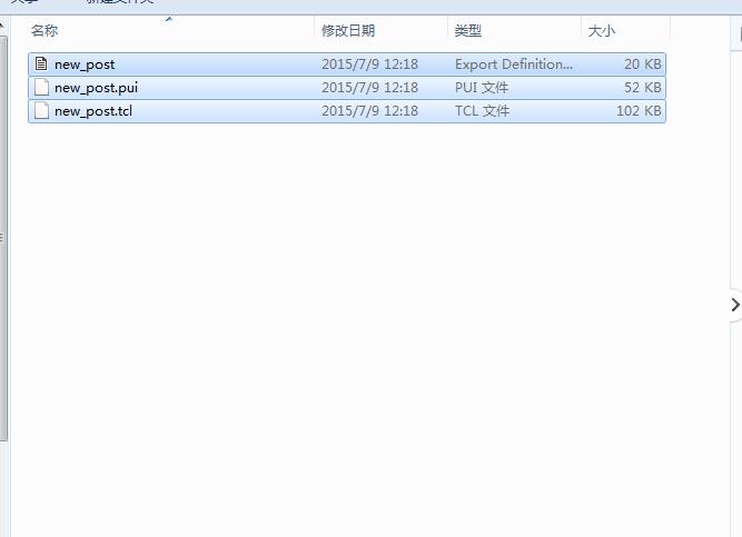 NX10.0佳鐵后處理－支持Z軸偏置中磊教育