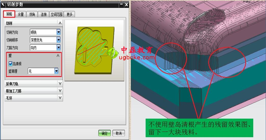 UG編程技巧3.jpg