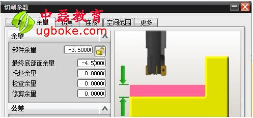 UG編程倒角_中磊教育3.jpg