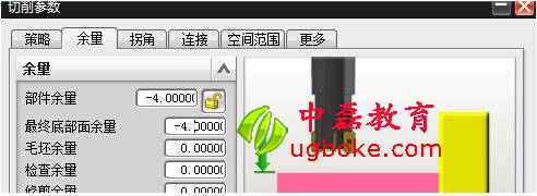 UG編程倒角_中磊教育2.jpg