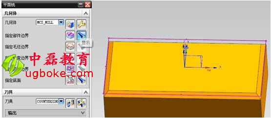 UG編程倒角_中磊教育1.jpg