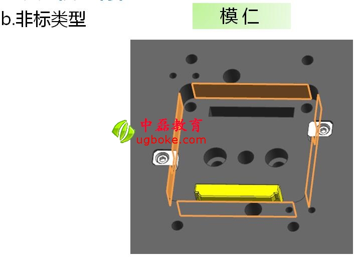 模內切模仁設計.jpg