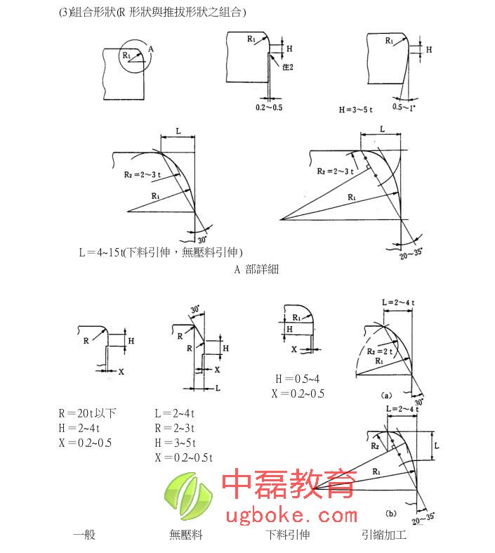 五金模.jpg