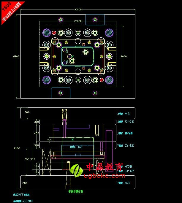 五金沖壓模具手機電池蓋圖檔下載中磊教育