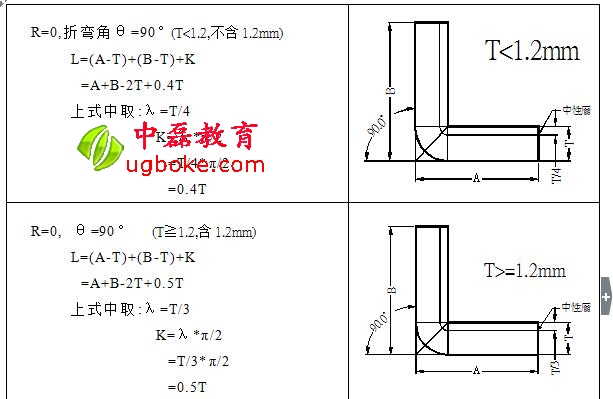 模具設計.jpg