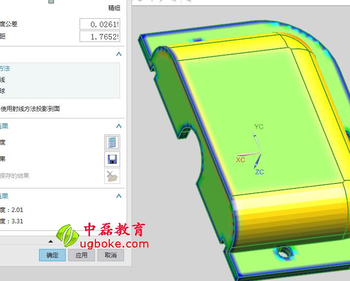 注塑模具圖紙下載，忱位分型，小產品多腔模模具結構-4.jpg