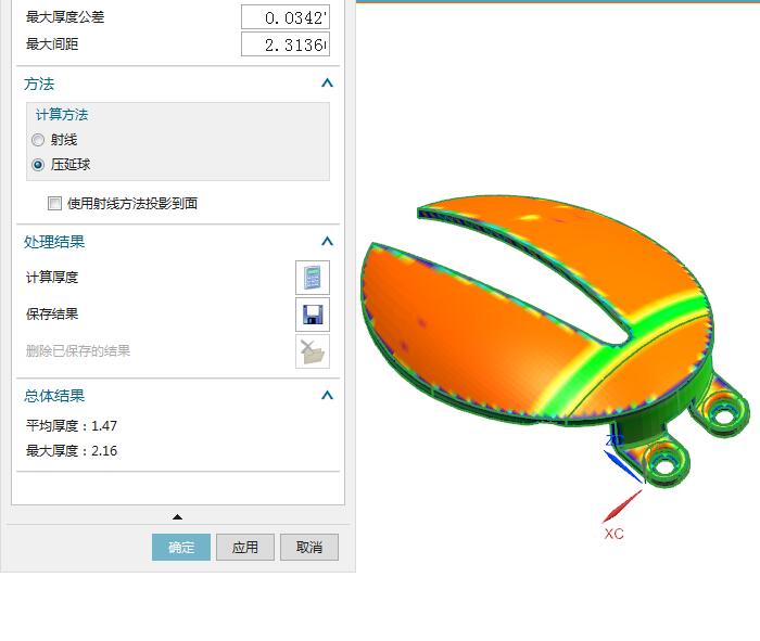 注塑模具圖紙下載，忱位分型，小產品多腔模模具結構-4.jpg