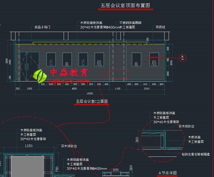 美食廣場裝修方案CAD圖紙下載-1.jpg