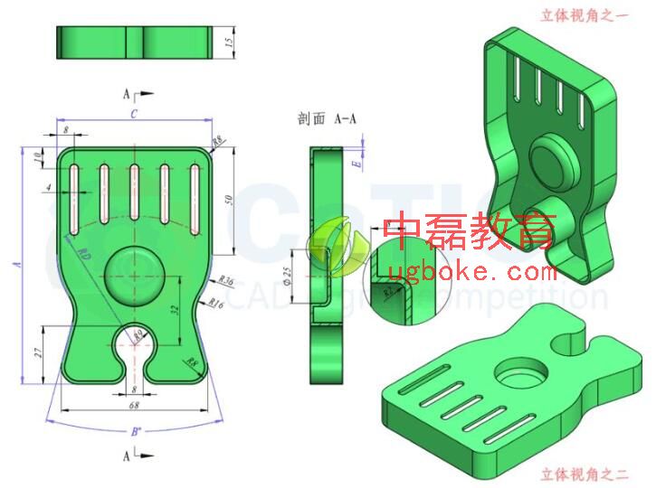 CaTICs網絡3D大賽1-11屆三維建模試題中磊教育