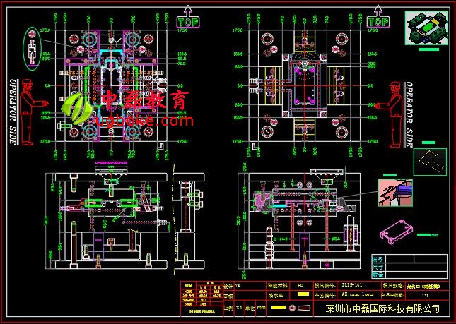 CAD組立圖設計標準模具設計裝配工程圖中磊教育