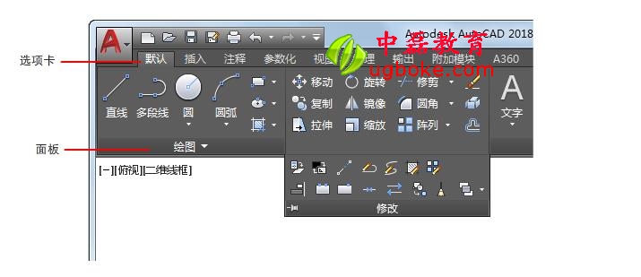 CAD2018功能區(qū)教程1.jpg