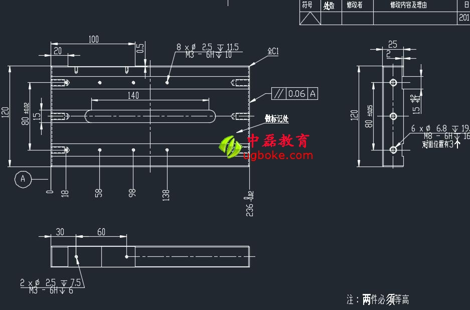 檢查CAD圖形中是否有標準沖突教程中磊教育