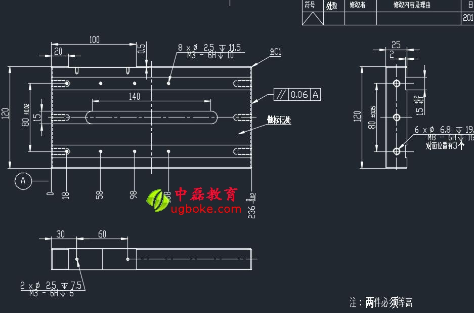 定制CAD2018設計標準教程中磊教育