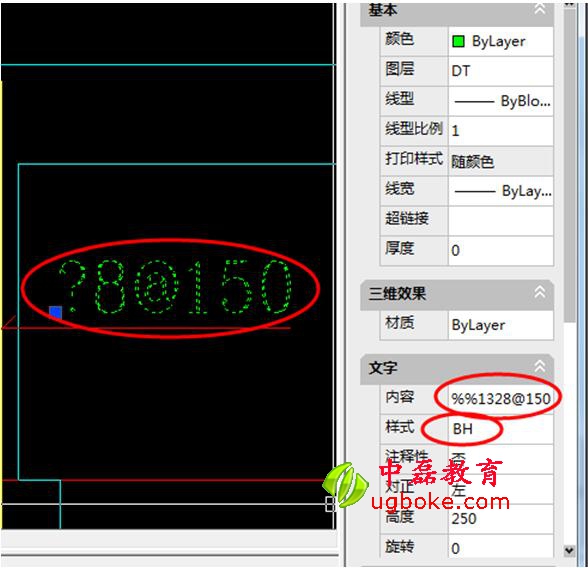 CAD教程6.jpg