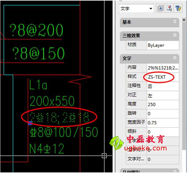 CAD教程5.jpg