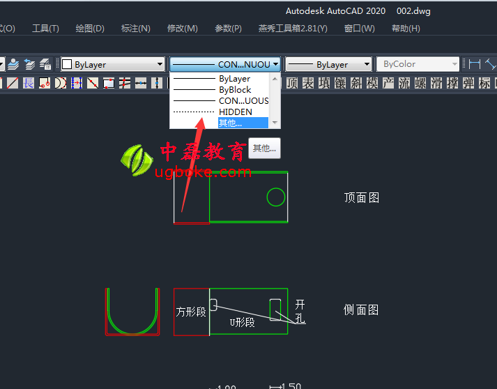 CAD教程-3.png