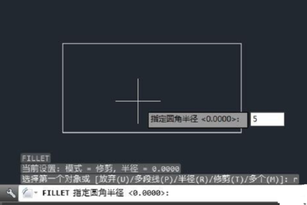 CAD倒圓角快捷鍵