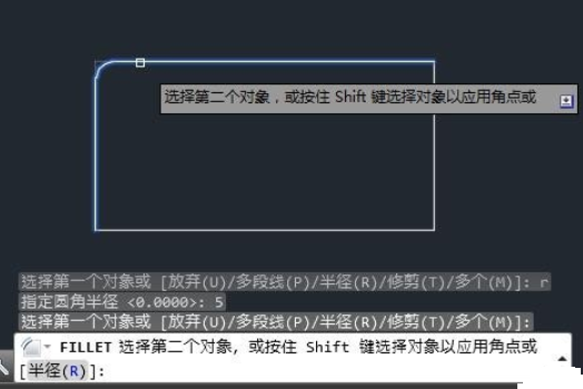 CAD倒圓角快捷鍵