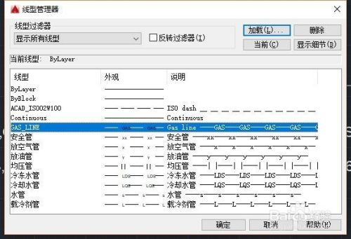 CAD線型下載