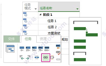 project 2007軟件9.jpg