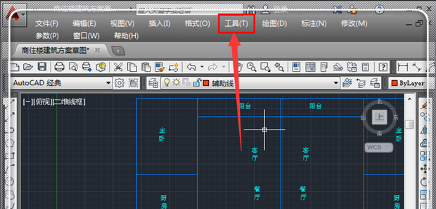 CAD計算面積教程