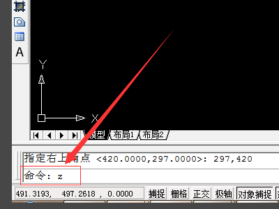 CAD圖形界限