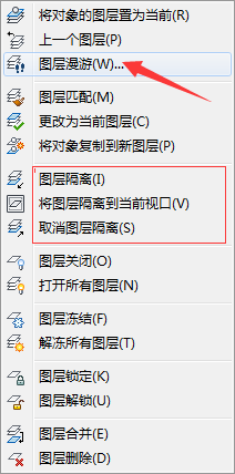 CAD圖層快捷鍵