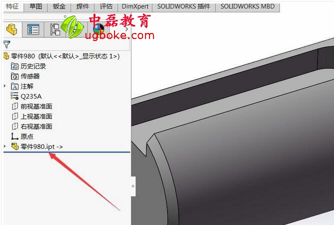 IPT文件打開方法-1.jpg