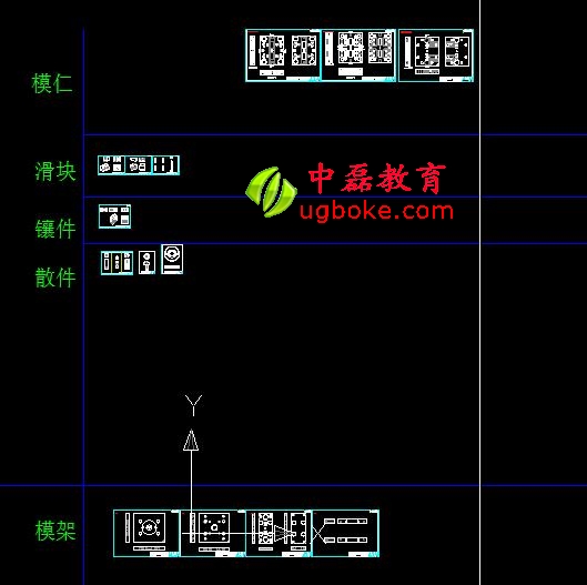 cad模具設計教程3在CAD中處理模具圖中磊教育