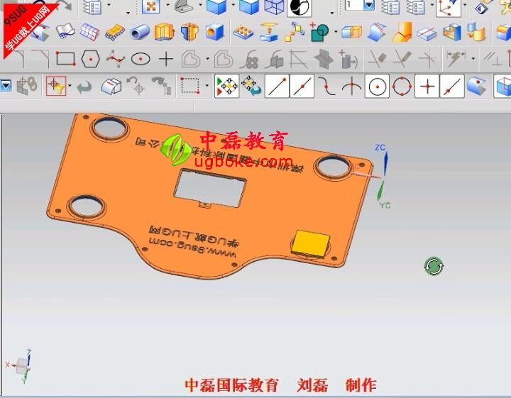 ug8.0模具設計5實體補孔在手動分模中的應用中磊教育