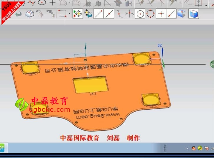 UG手動(dòng)分模中磊教育5.jpg